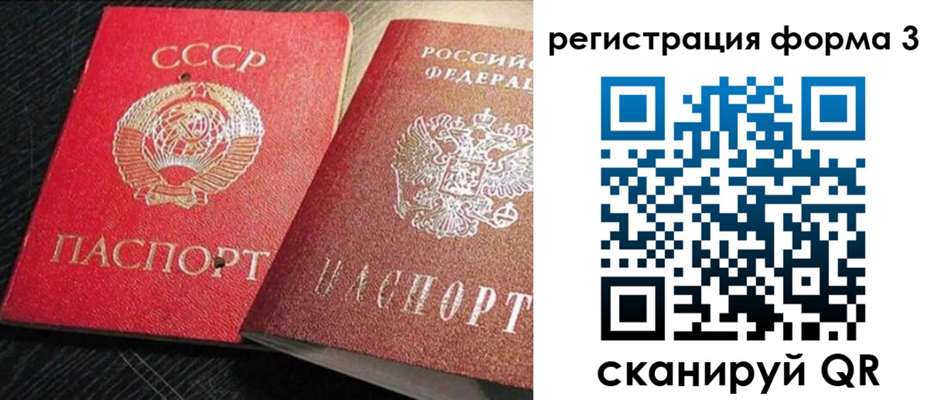 прописка ребенка в Майском