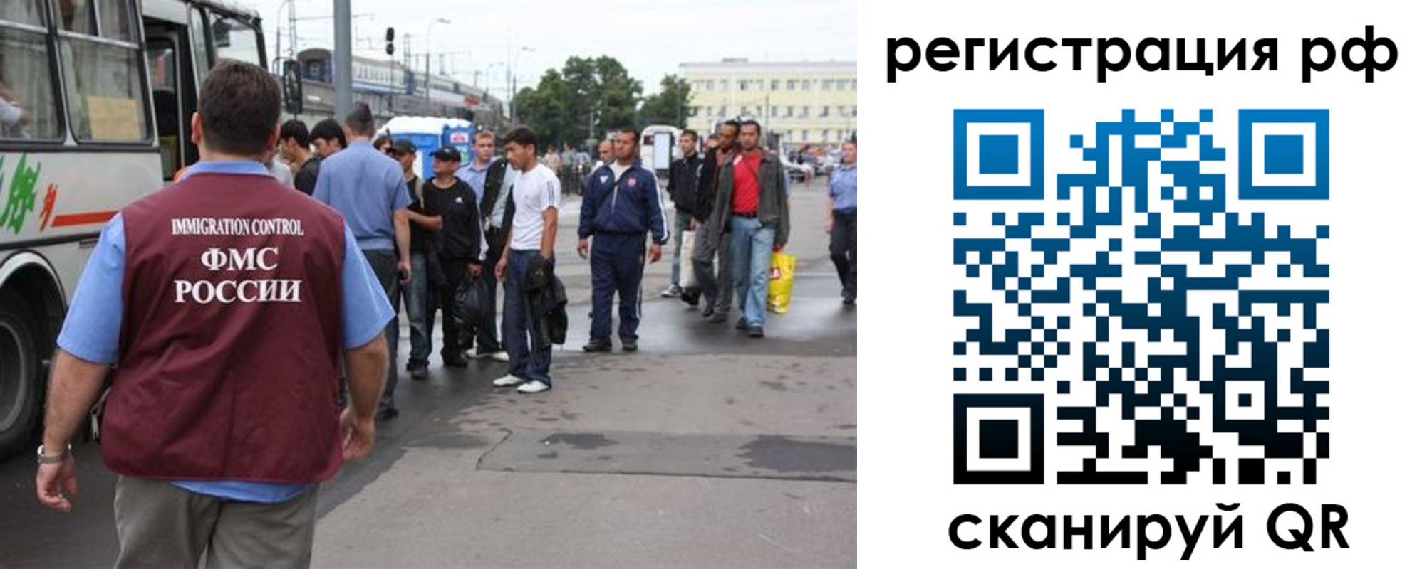 временная регистрация для всех в Майском