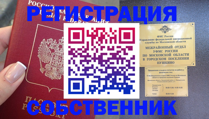 форма 3 в Майском