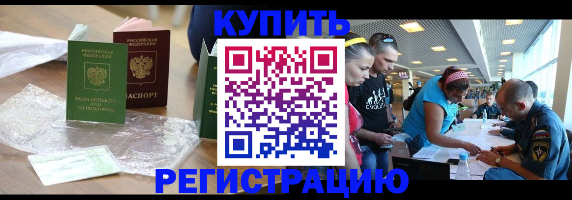 временная регистрация госуслуги в Майском